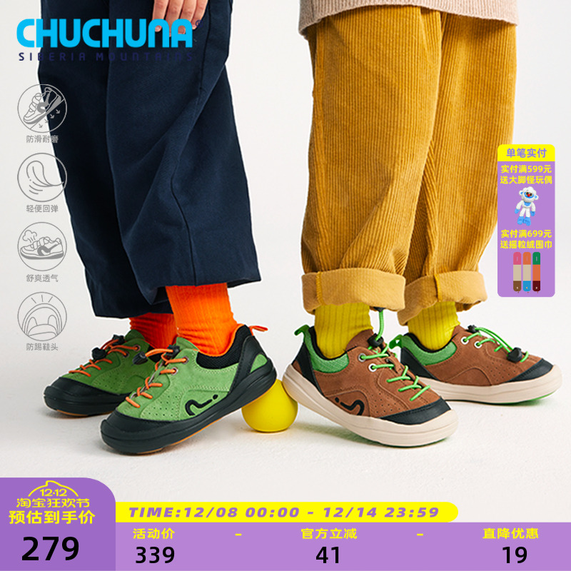 轻户外运动儿童童鞋     无系带保暖防滑