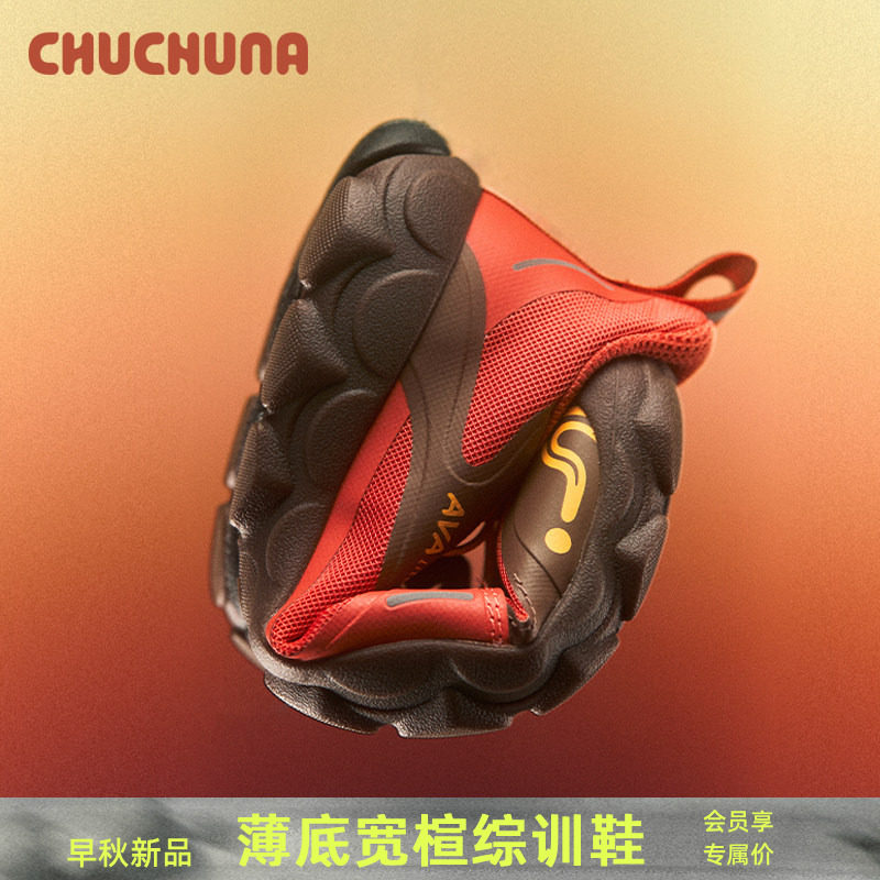 CHUCHUNA丘丘纳26春秋综训鞋赤足鞋薄底运动鞋亲子鞋体能大赛同款图片