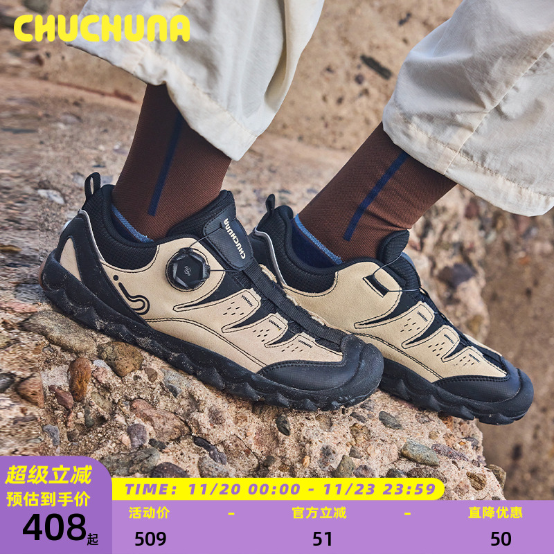 CHUCHUNA丘丘纳童鞋2025秋款新品儿童女款运动鞋男童轻户外鞋