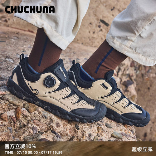 CHUCHUNA丘丘纳赤足鞋轻户外徒步鞋亲子鞋2026春款新品儿童运动鞋