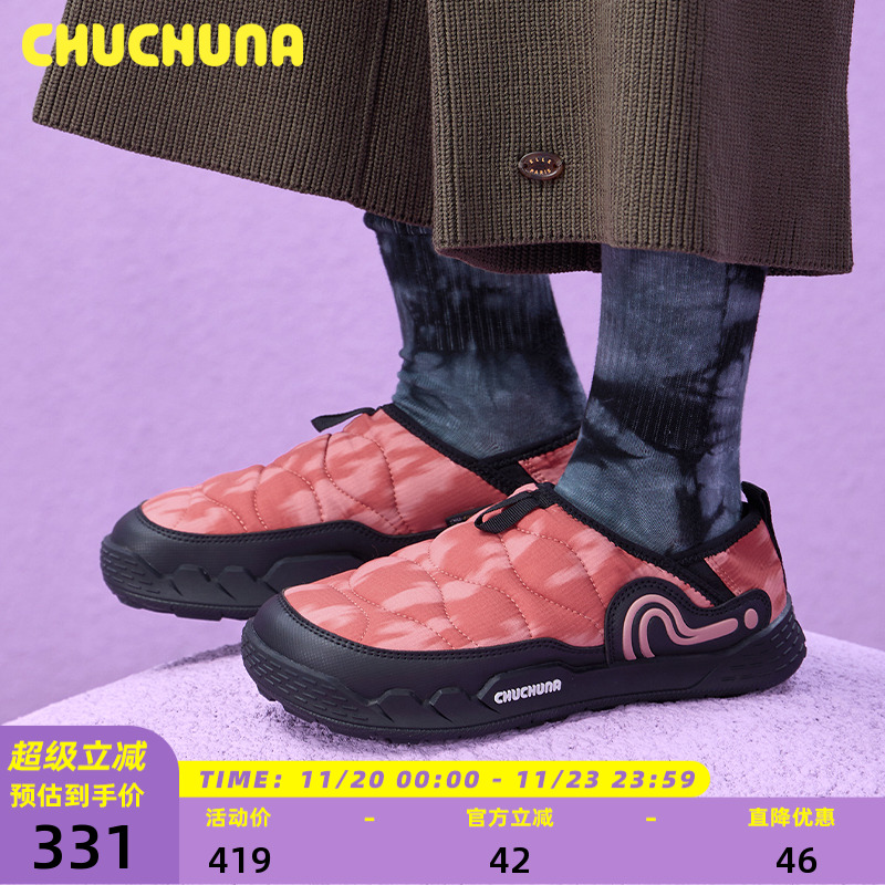 CHUCHUNA丘丘纳25冬新品靴子营地鞋短靴儿童雪地靴亲子一脚蹬靴子