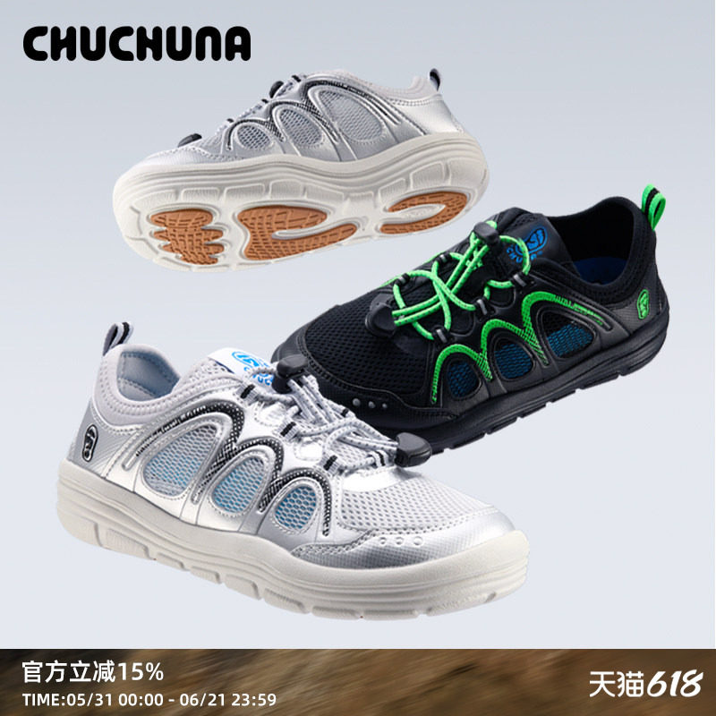CHUCHUNA丘丘纳2026春夏新品运动鞋男女童户外透气软底儿童溯溪鞋