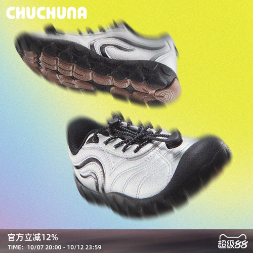 CHUCHUNA丘丘纳2026秋冬赤足鞋女童运动鞋男童儿童鞋亲子鞋休闲鞋