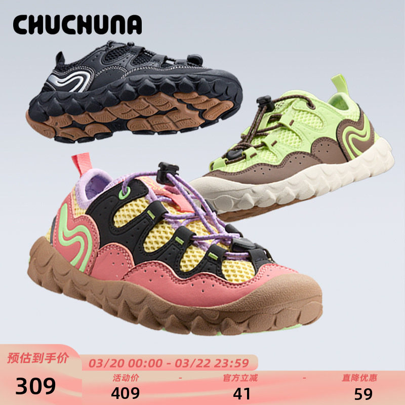 CHUCHUNA丘丘纳童鞋2026春款新款儿童网面透气运动鞋男女童休闲鞋