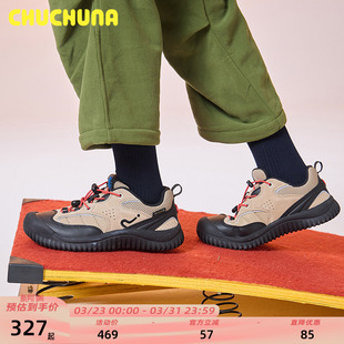 女童加轻户外鞋 CHUCHUNA丘丘纳童鞋 男童徒步鞋 儿童亲子鞋 2025春季