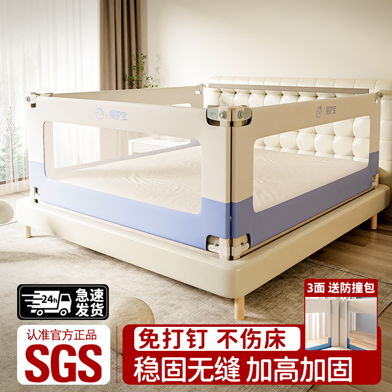 床围栏护栏一面单面宝宝婴儿防摔儿童小孩加高防掉防撞软包可升降