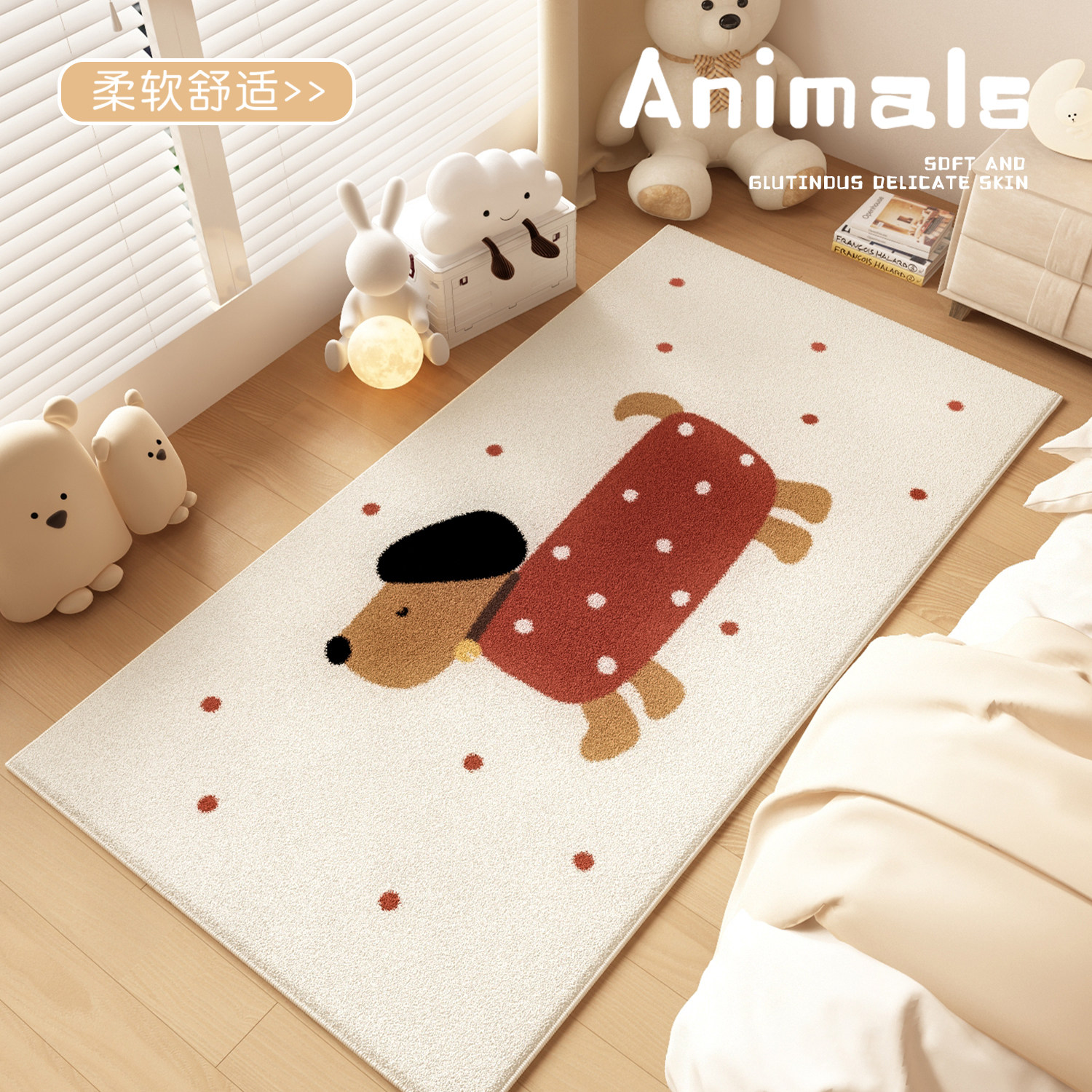 柔软亲肤触感舒适卧室床边毯