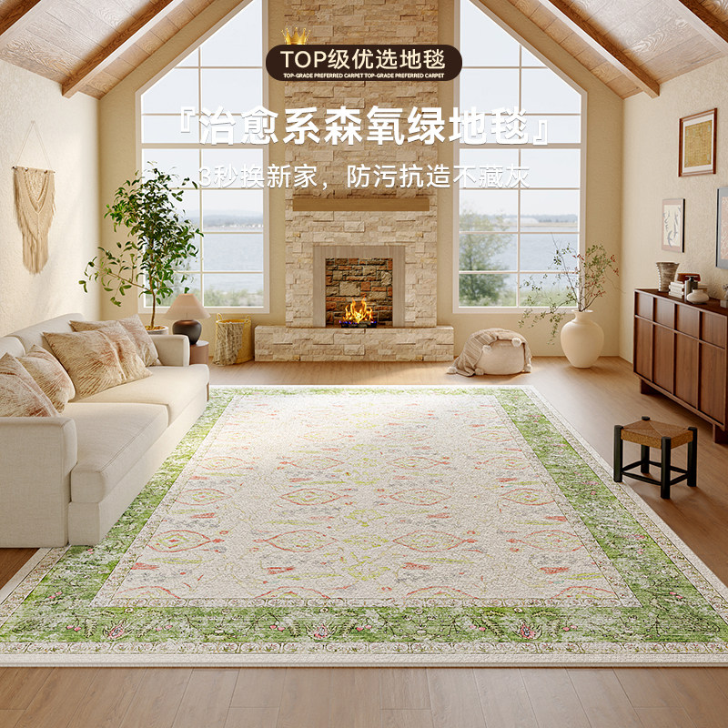 绿色波斯风地毯客厅免洗可擦防滑沙发茶几垫小清新碎花亚麻地垫子