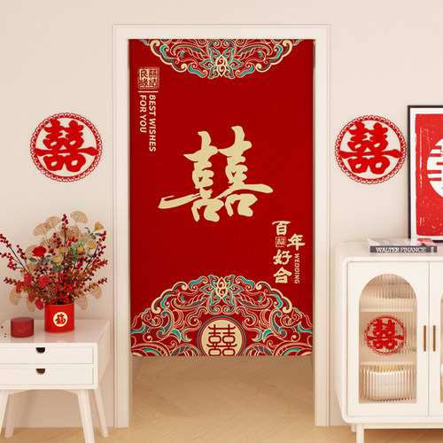 中式结婚门帘男方新房卧室喜庆高级感红色装饰氛围感半帘女方陪嫁