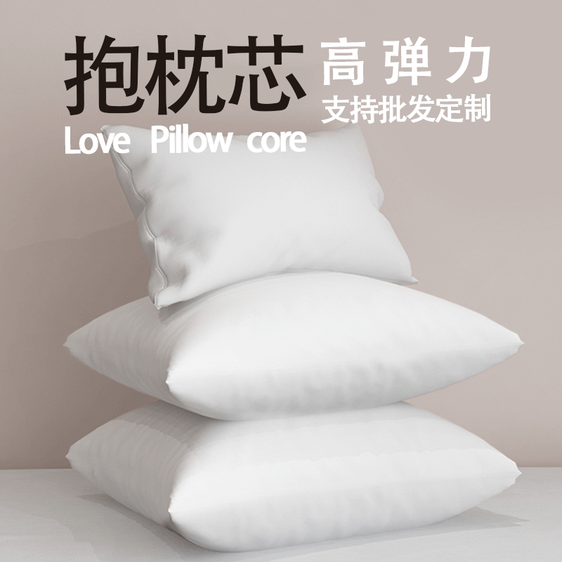 沙发抱枕芯方形靠枕长条靠垫内胆