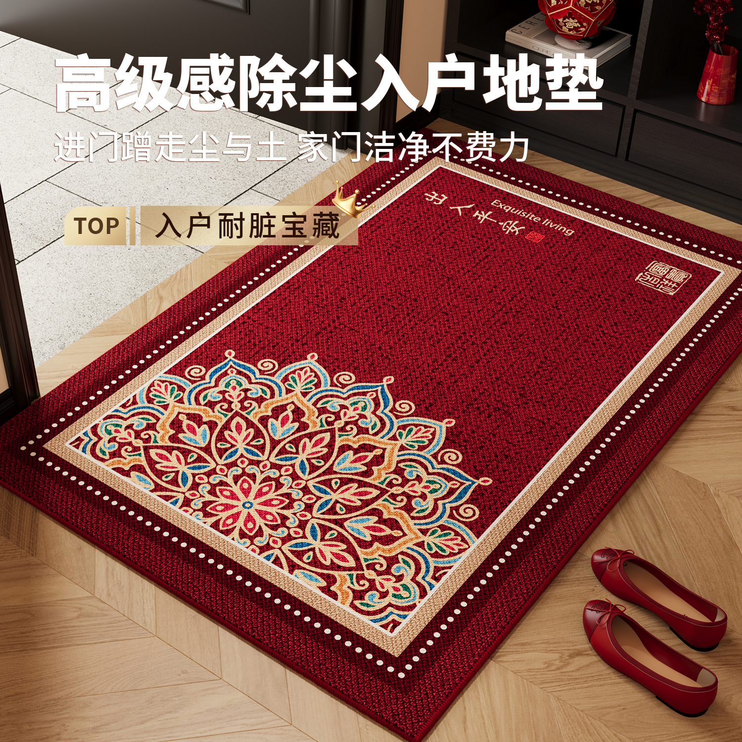 入户门地垫红色耐脏玄关脚垫地毯