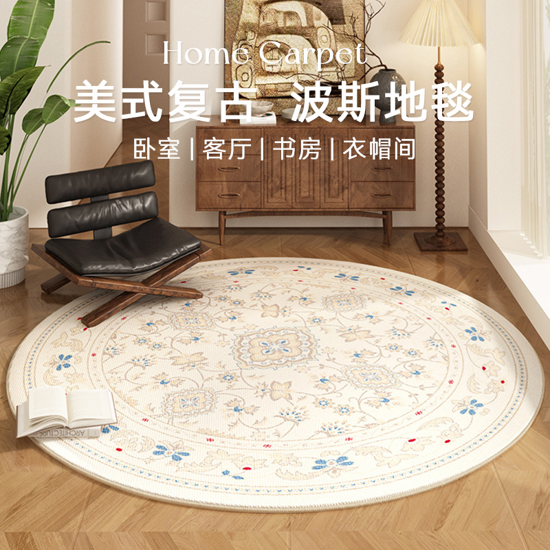 蓝色花朵休闲区圆形地毯免打理美式复古波斯风阳台书房衣帽间地垫