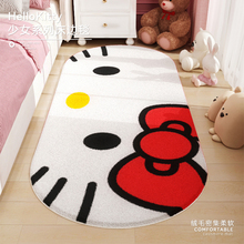 HelloKitty床边地毯卧室女孩女生房间地垫防水少女主卧床下毯毛绒