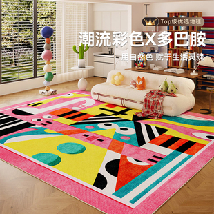 多巴胺客厅地毯大面积全铺免洗可擦防滑沙发茶几垫抽象亚麻地垫子