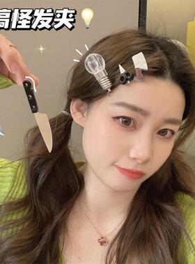 搞怪发女侧边刘海碎发夹会发光的灯泡仿真小刀发夹刀子电灯泡菜刀