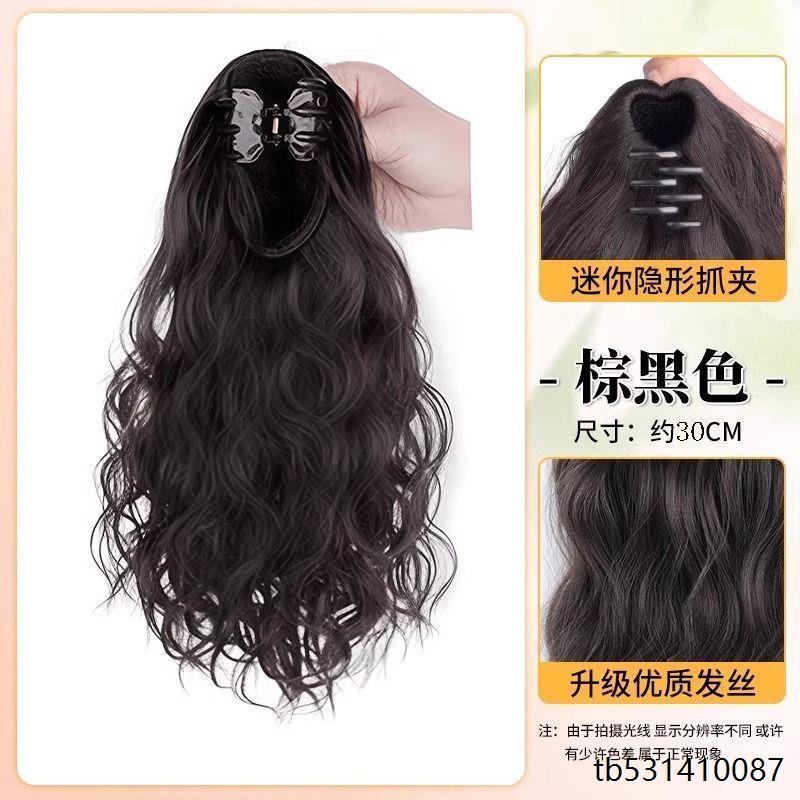 马尾假发女云朵烫抓夹网