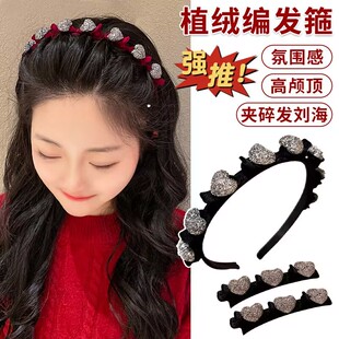 儿童刘海碎发整理头箍压发发卡新年头饰红色系植绒爱心编发发箍女
