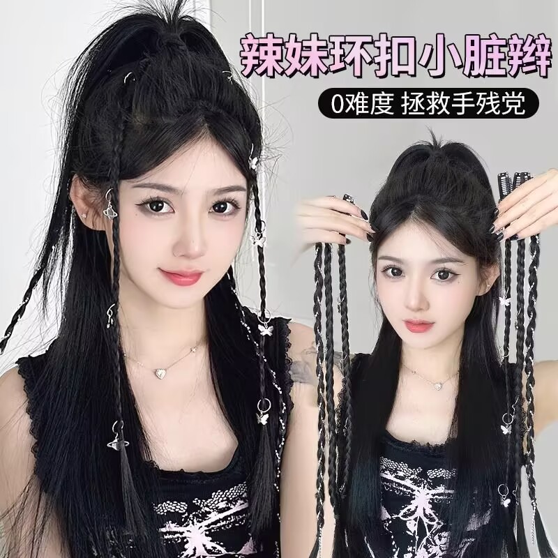 假辫子女麻花长辫网红辣妹环扣编发脏辫马尾彩色辫子拳击辫发饰