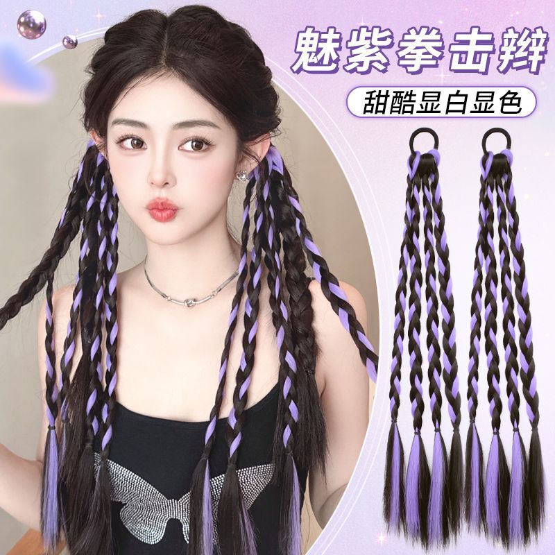 麻花长辫网红辫子女马尾甜酷挑染编发双马尾脏辫彩色辣妹拳击辫子