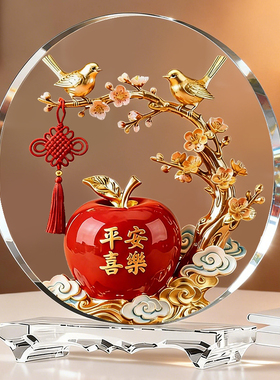 平安喜乐水晶摆件双喜临门高档乔迁新居礼物客厅玄关桌面装饰摆件