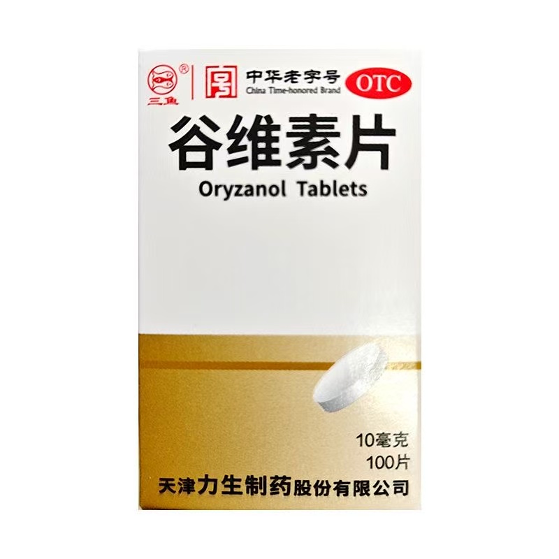 力生 谷维素片10mg*100片 神经官能症 更年期综合征的镇静助眠
