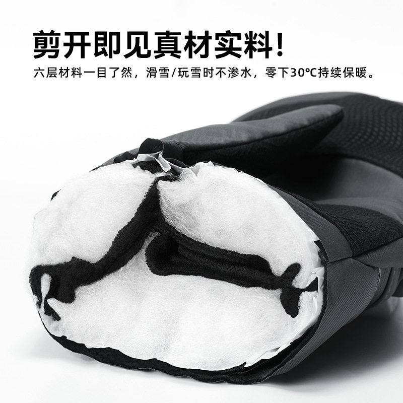 滑雪手套男女冬季东北零下专用滑雪护具防水加厚双板闷子保暖手套,户外/登山/野营/旅行用品,滑雪手套,淘宝优惠券,粉丝福利购,淘宝优惠卷