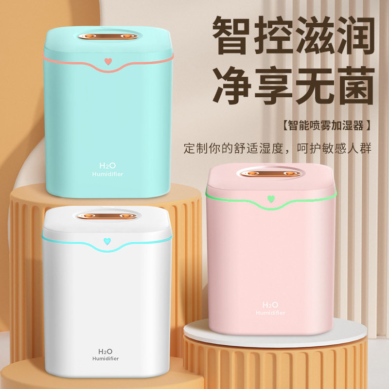 新款大容量加湿器家用办公室空调超大雾量喷雾2L双喷桌面