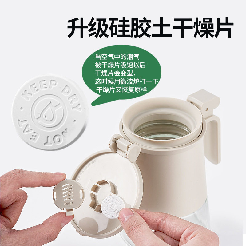 新款密封防潮控盐玻璃调料瓶厨房玻璃糖罐盐罐含干燥剂调味盒罐子