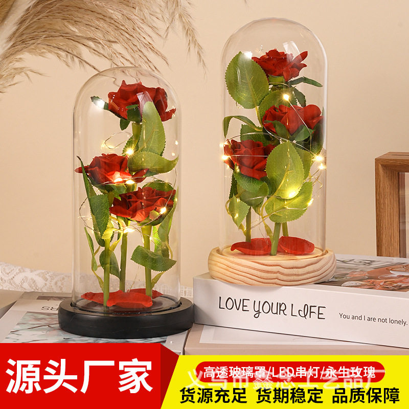 情人节绒布花花束520永生花玫瑰花玫瑰花玻璃灯罩生日礼物摆件