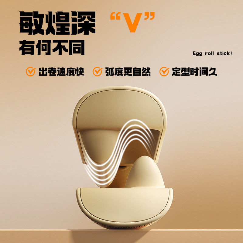 源头厂家蛋卷发棒32mm水