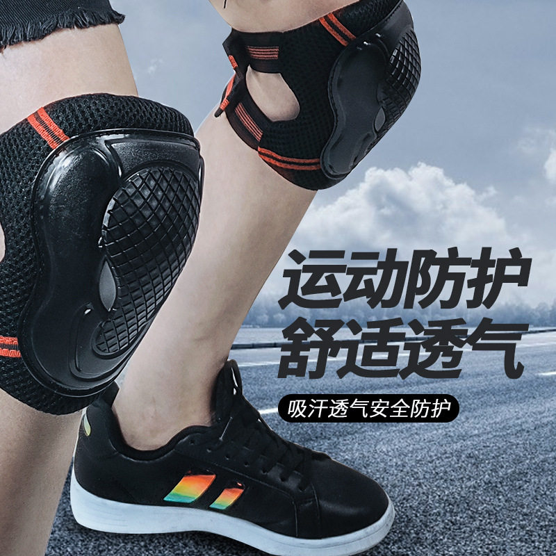 溜冰鞋滑板护具儿童自行车骑行滑步车平衡车轮滑护具套装