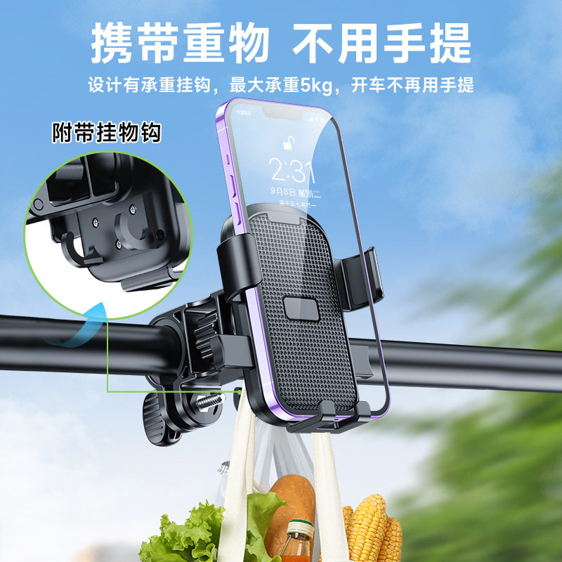 电动车手机支架摩托车电瓶车小雨伞手机支架外卖骑手车载导航支架