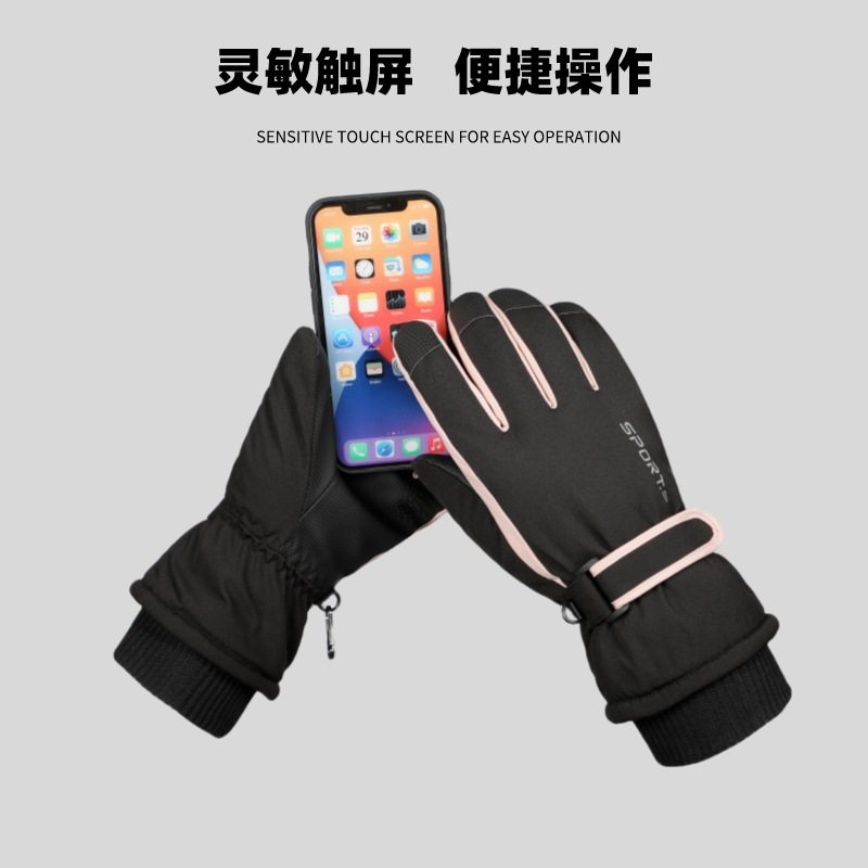 手套女冬季户外滑雪手套加绒触屏保暖手套女防丢卡扣手套防滑手套,户外/登山/野营/旅行用品,滑雪手套,淘宝优惠券,粉丝福利购,淘宝优惠卷