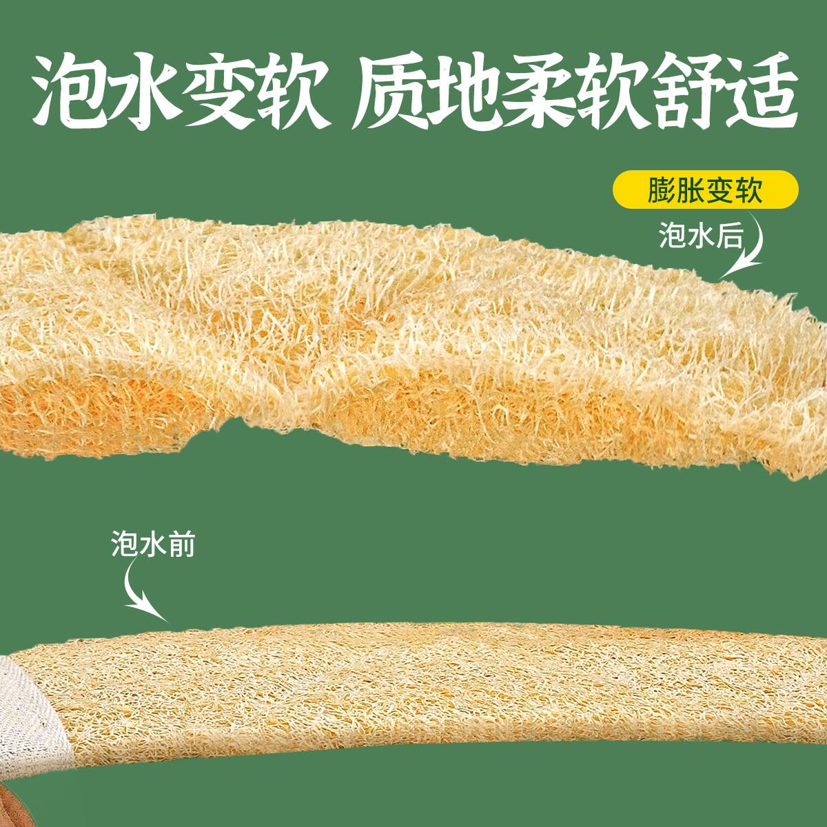 丝瓜络沐浴搓澡巾卫浴清洁用品洗澡搓背丝瓜瓤搓泥浴刷浴擦