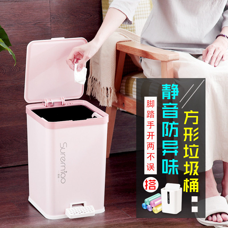 永升1821大号脚踏垃圾桶