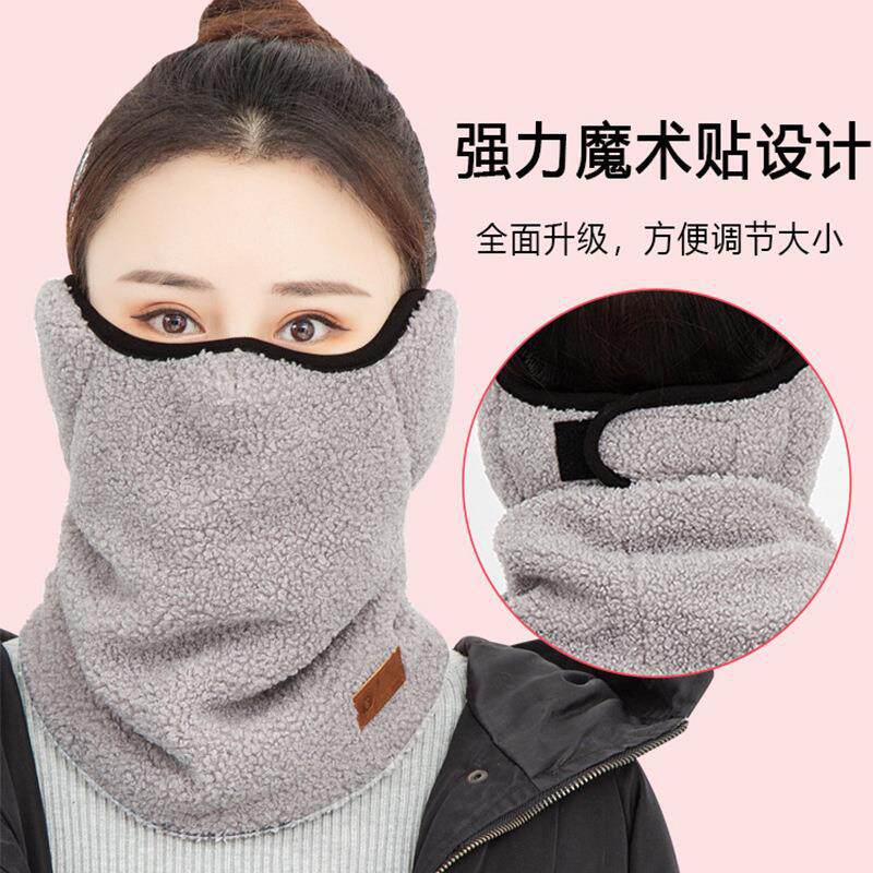 冬季防风加绒保暖加厚口罩女护颈护耳骑行三合一户外防寒围脖面罩