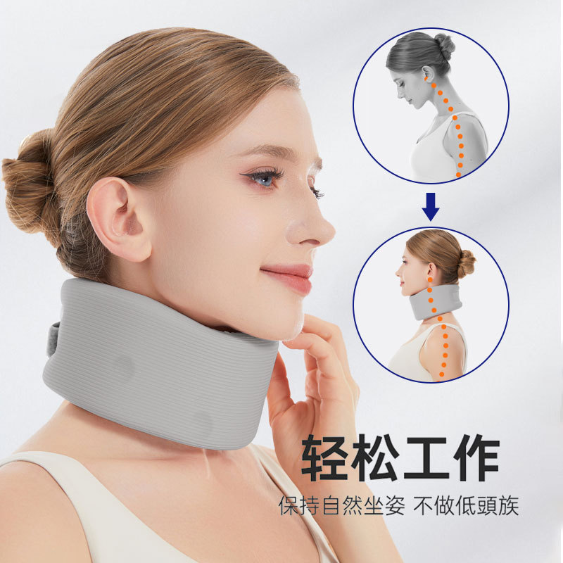 亿康冰丝款海绵颈托防低