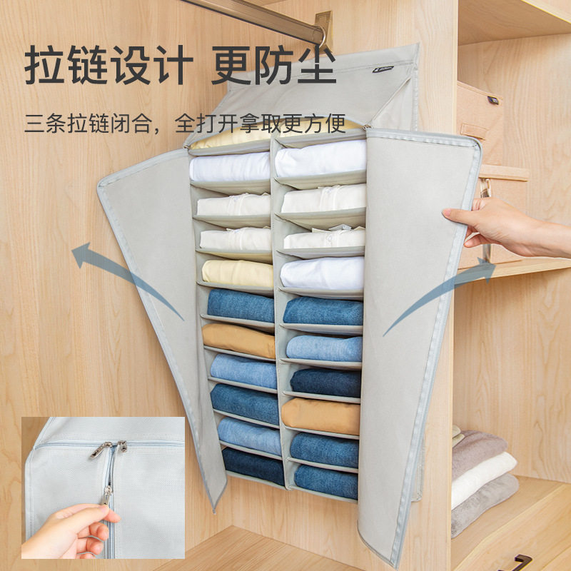 衣服内衣收纳挂袋衣柜裤