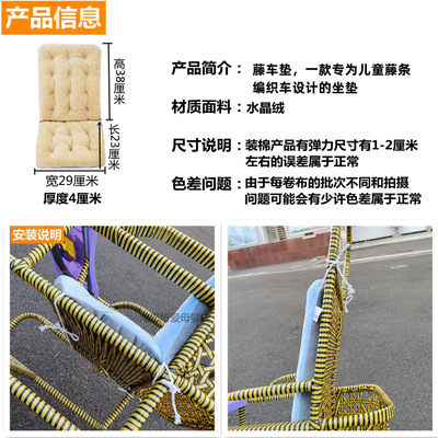 藤车垫遛娃坐垫小推车垫加厚冬季儿童座椅垫毛毯床垫被子夹棉