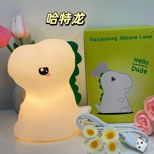 拍拍小夜灯睡眠硅胶喂奶儿童女生护眼床头卧室伴睡可爱