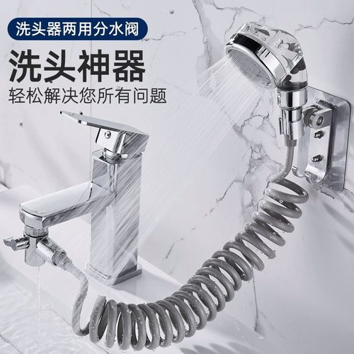 洗脸池盆水龙头外接花洒卫生间手持延伸小喷头套装网红洗头