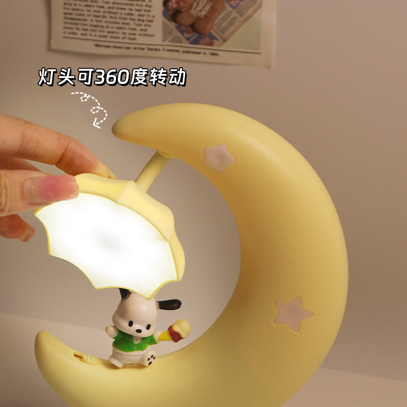 儿童可充电DIY小夜灯女生卧室睡眠灯 女孩月亮小台灯发光玩具礼物