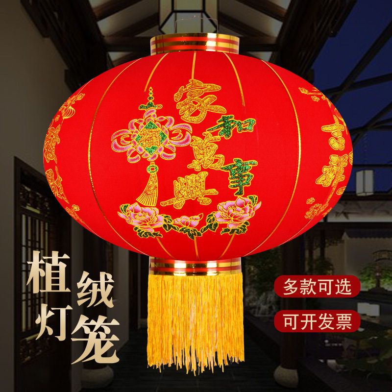 大红春节植绒灯笼结婚喜字户外乔迁新年植绒灯笼绒布灯笼