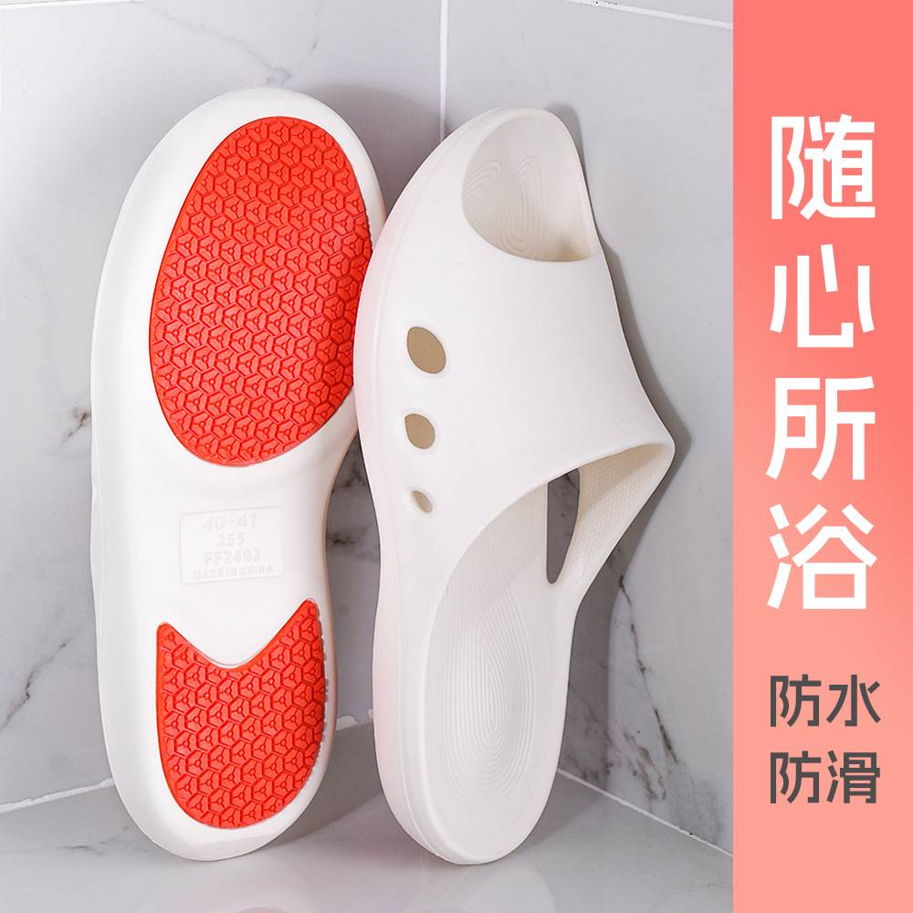 孕妇防滑拖鞋透气老人家用浴室eva夏季一字拖爸爸妈妈中老年男女