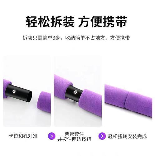 普拉提棒多功能健身棒瑜伽普拉提器材家用弹力运动训练练臀拉力绳