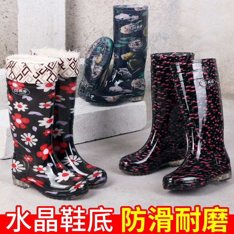 高筒水晶花女士雨靴妈妈阿姨厨房厂食堂清洁防滑雨鞋胶鞋时尚水鞋