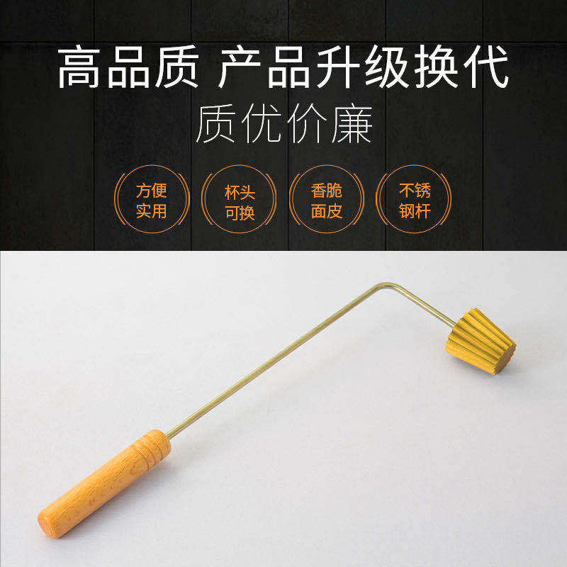 小金杯模具薄饼模具马来西亚烘焙面饼油炸工具蛋挞西点饼干娘惹菜