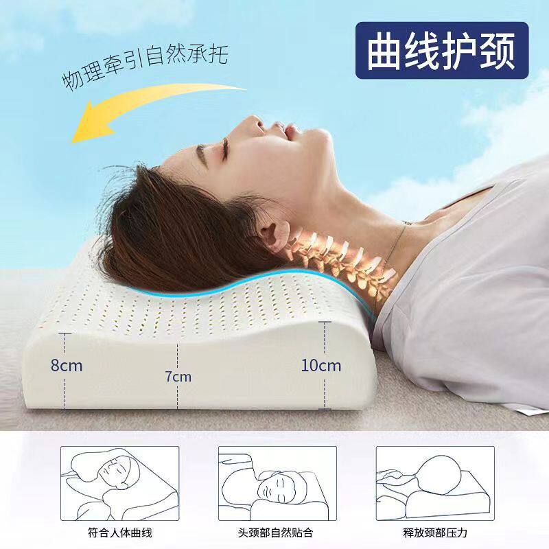乳胶枕头狼牙枕单个成人家用护颈椎助睡眠一对装学生宿舍高低枕头