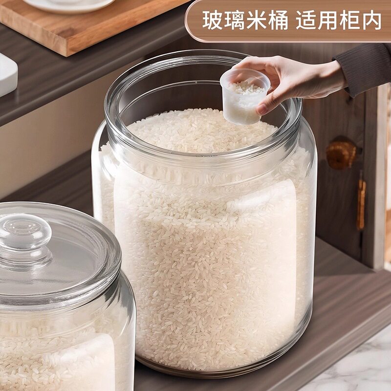 玻璃米桶家用米缸密封防