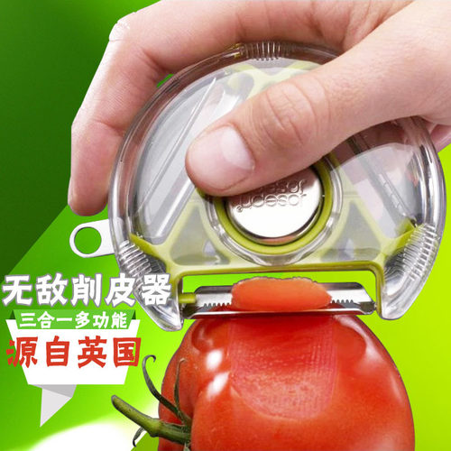 瓜刨水果刀刨子三合一削皮器 削皮刀土豆刨丝刀刮皮刀刨皮joseph